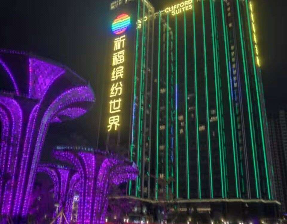 Clifford Suites Guangzhou Luaran gambar